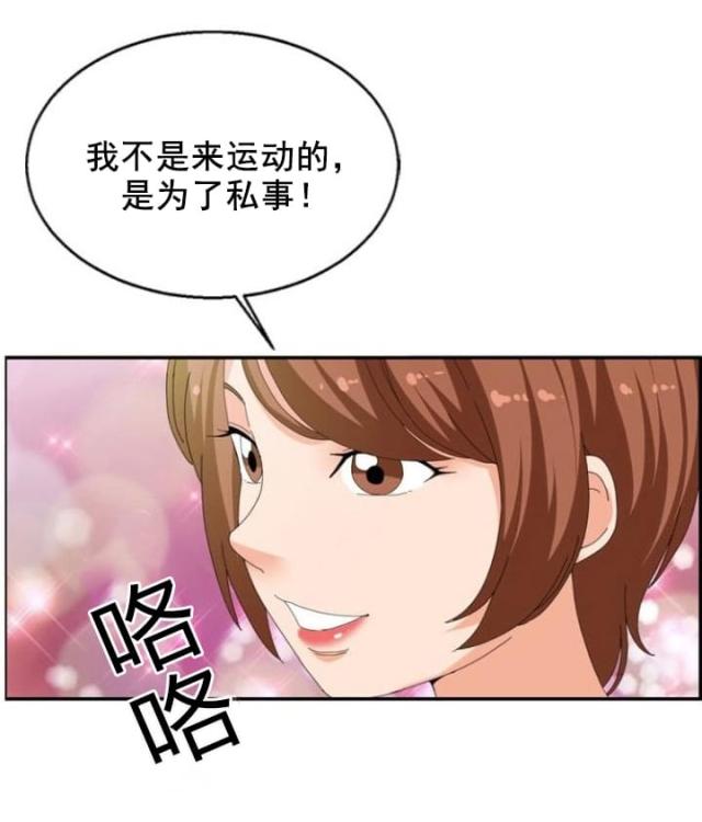 第21话8