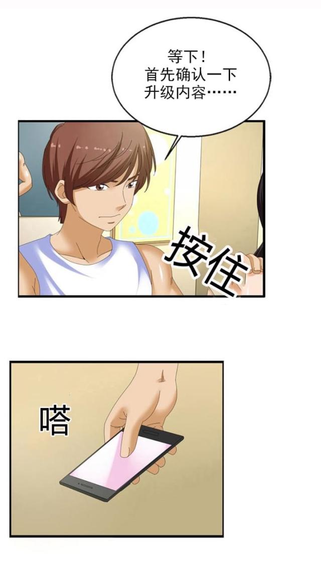 第32话6