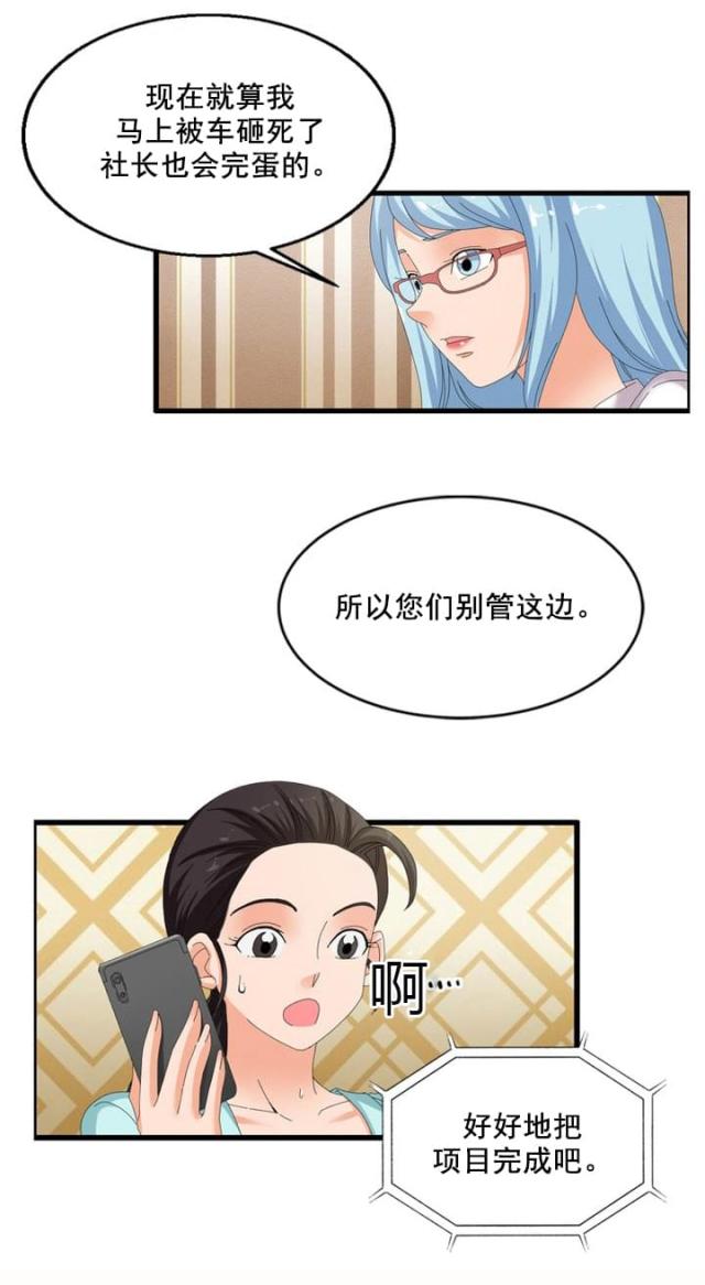 第62话7