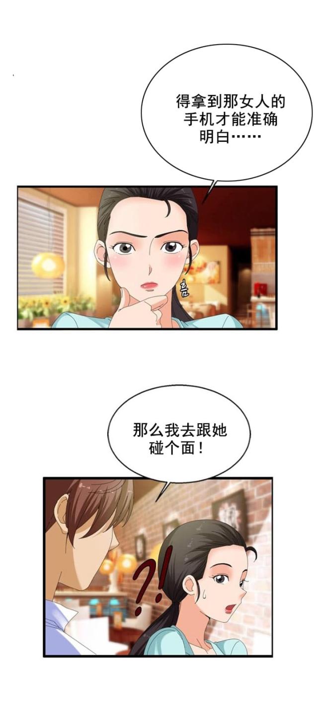 第24话17