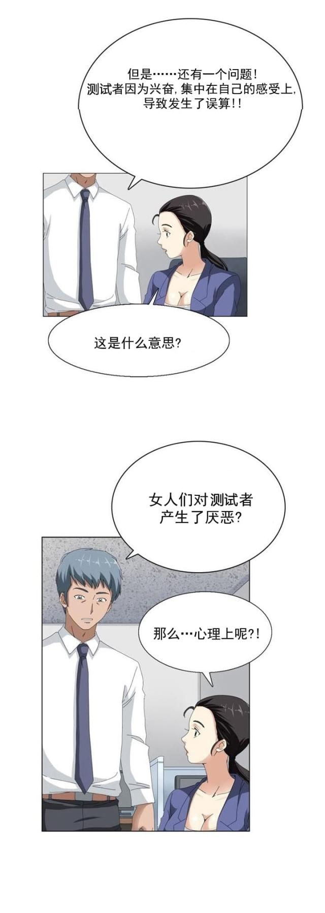 第10话16