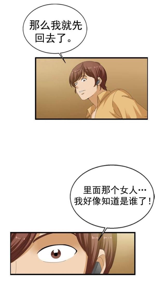 第37话15