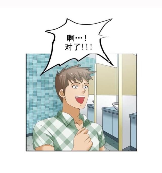 第20话8