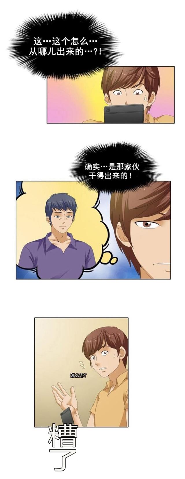 第19话0