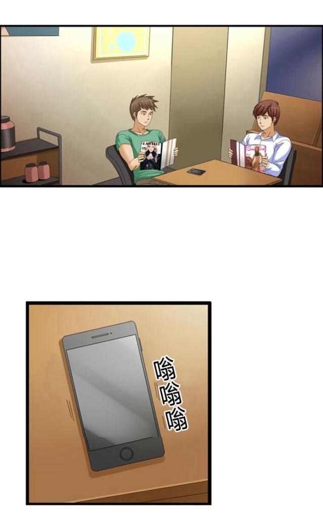 第38话12