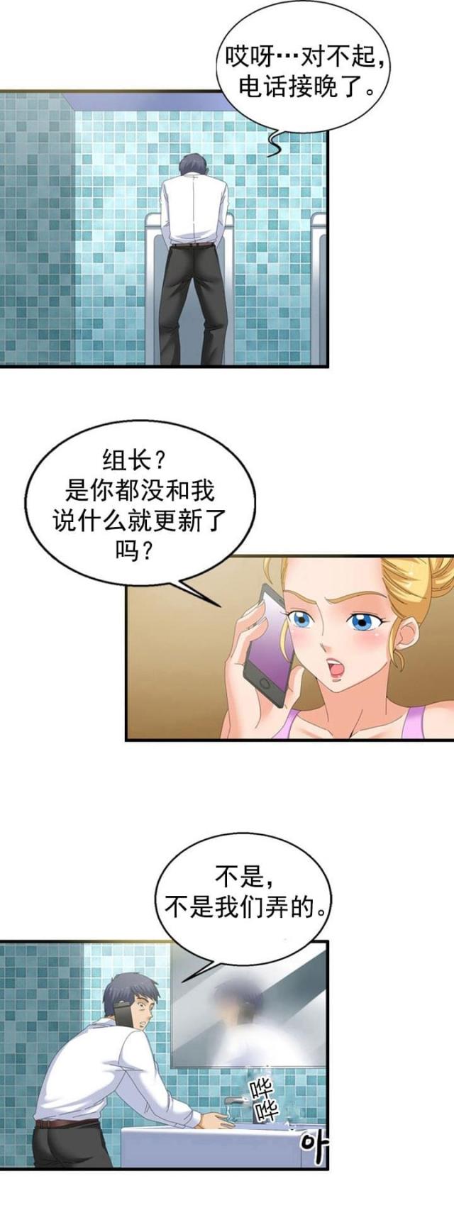 第47话0