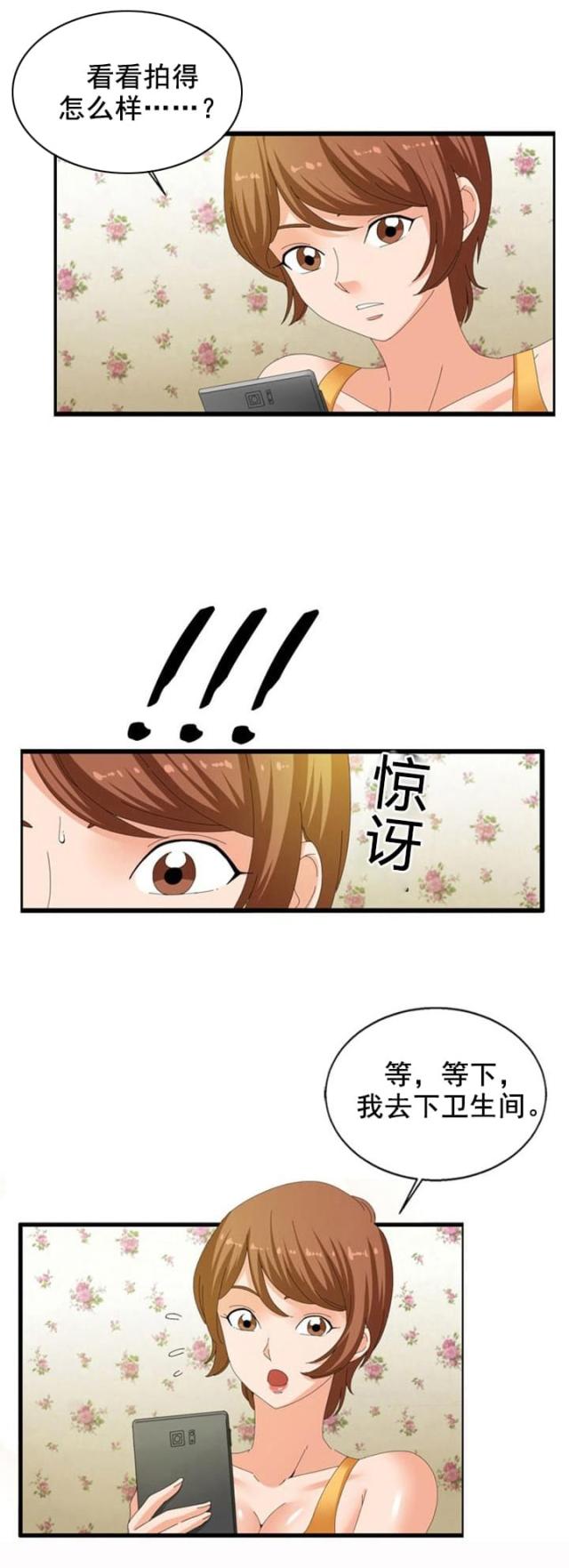 第25话9