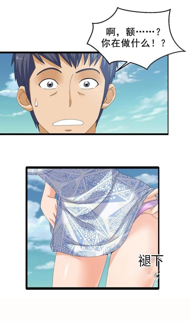 第56话0