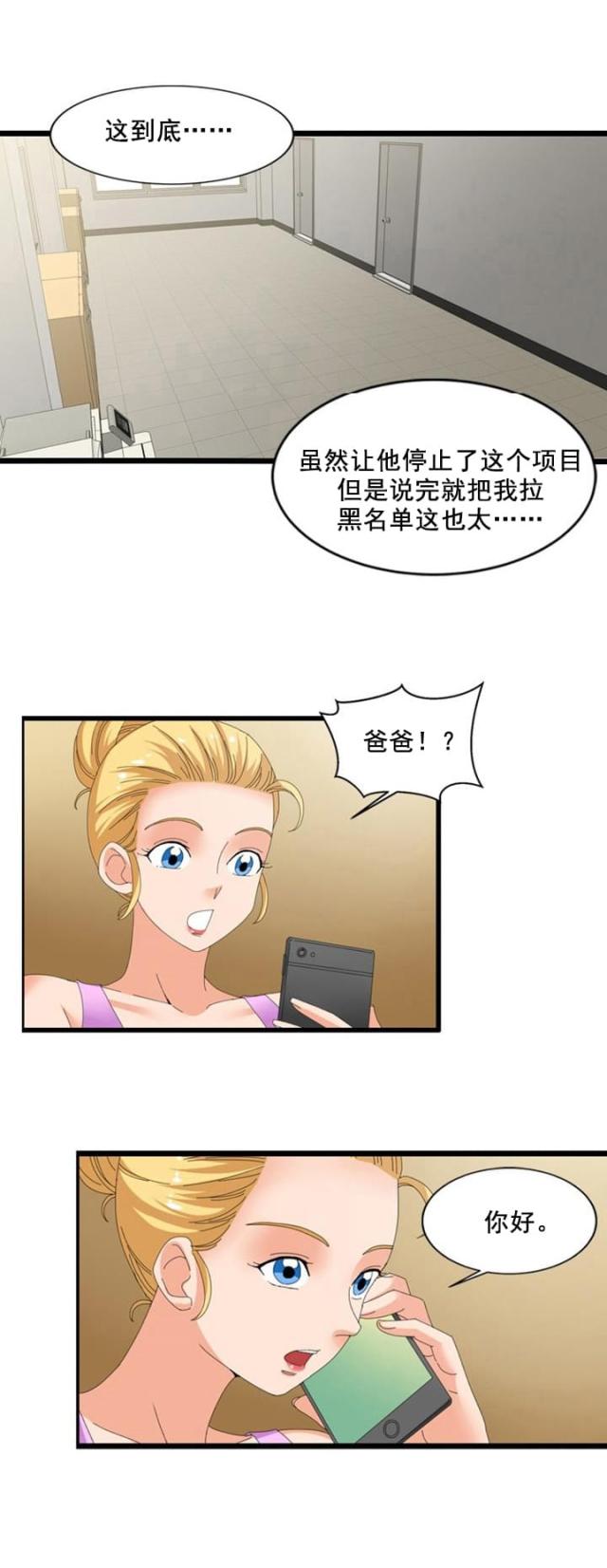 第49话9