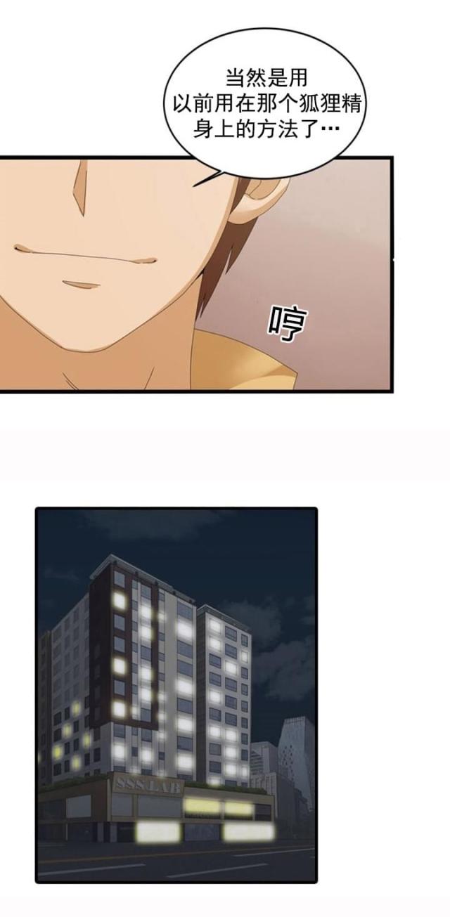 第43话15
