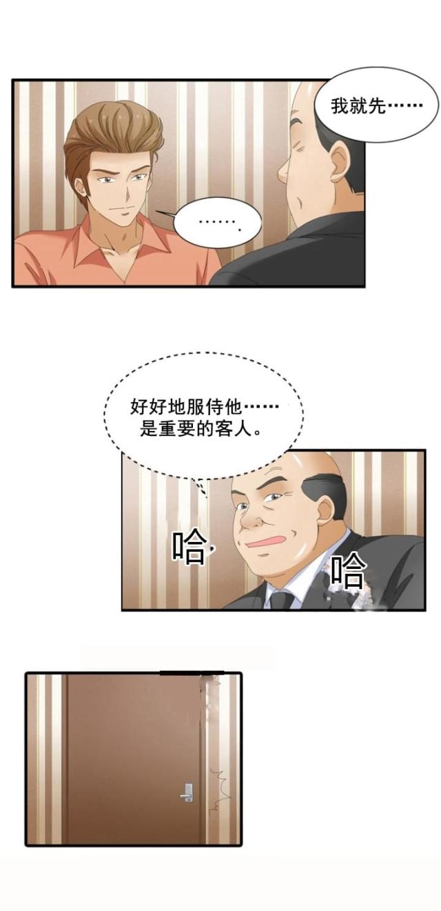 第63话5
