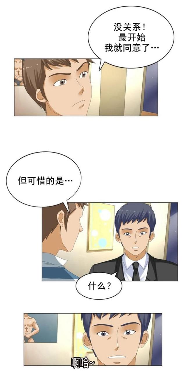 第16话14