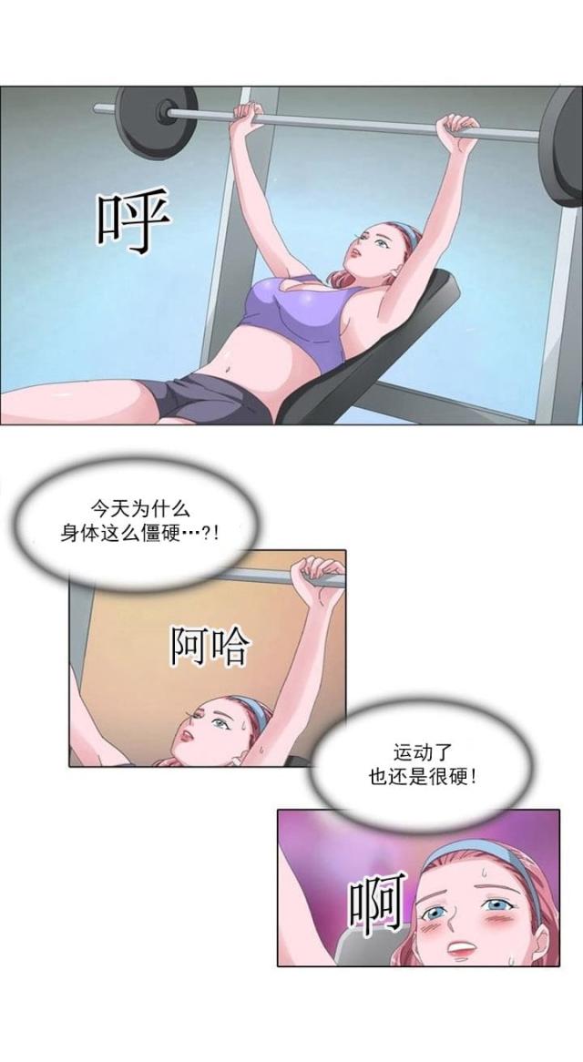 第5话13