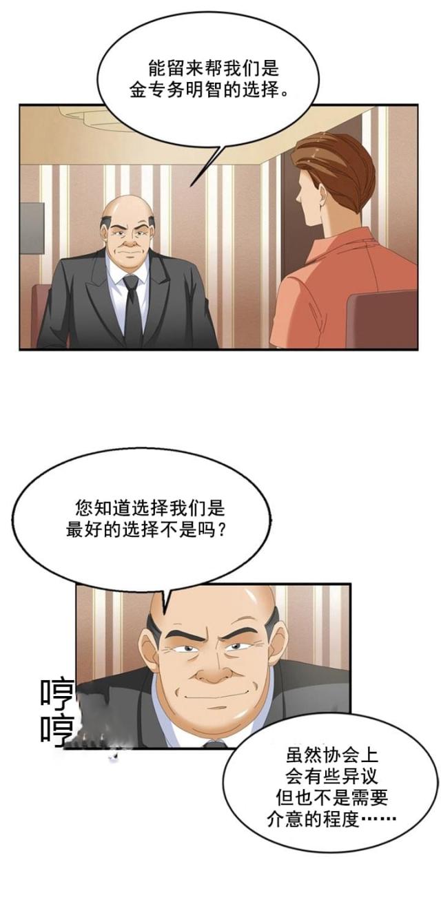第62话18