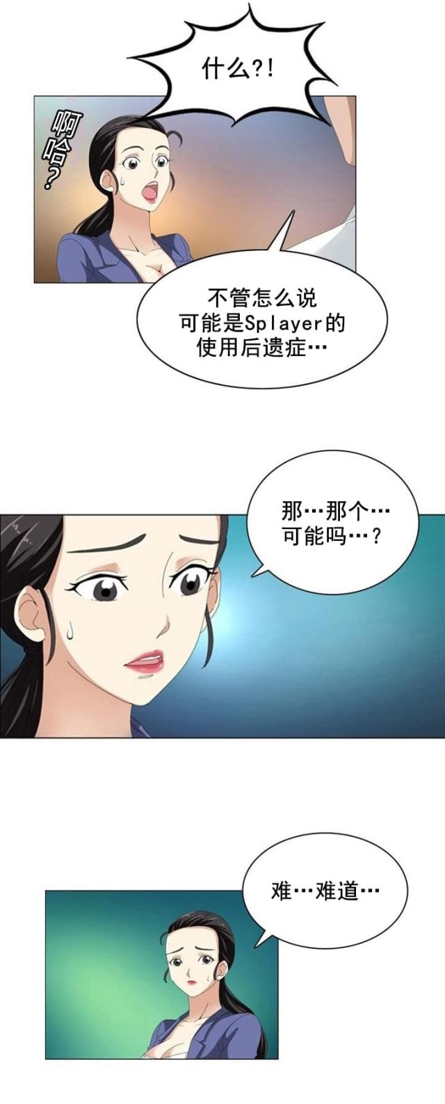 第12话3