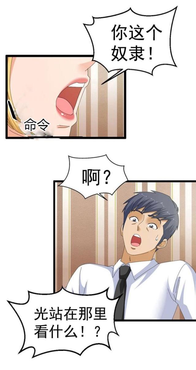 第47话5