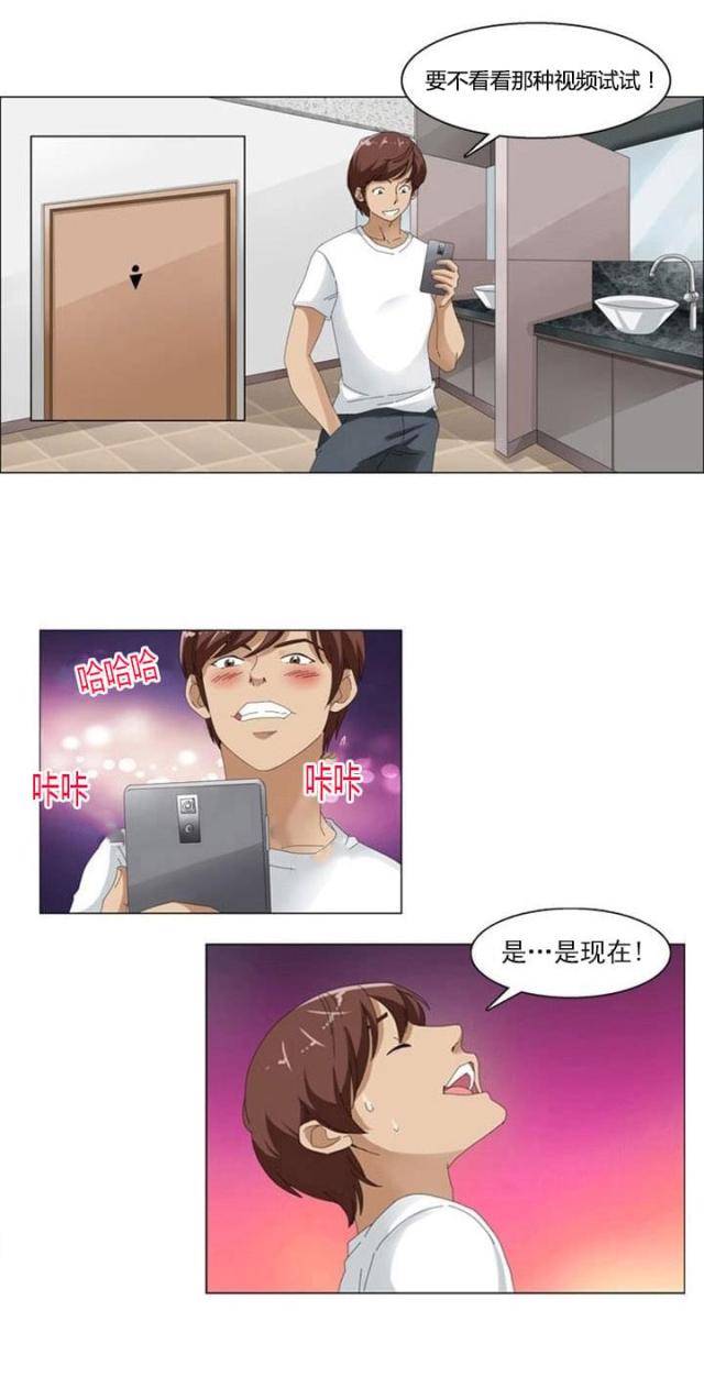 第3话11