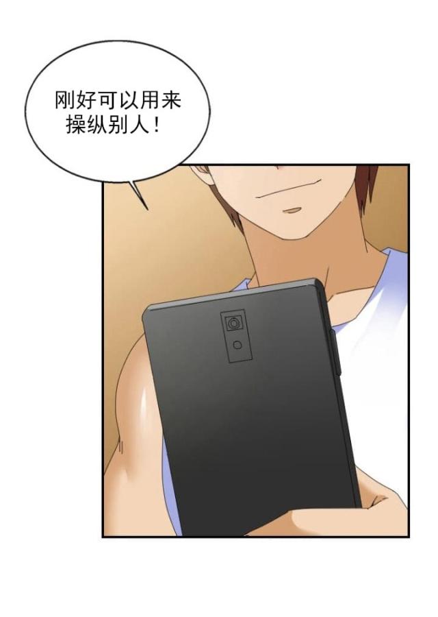 第35话1