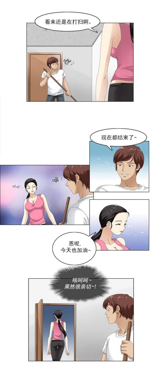 第2话12