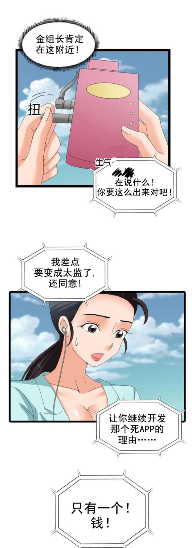 第52话1