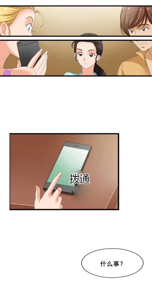 第49话10