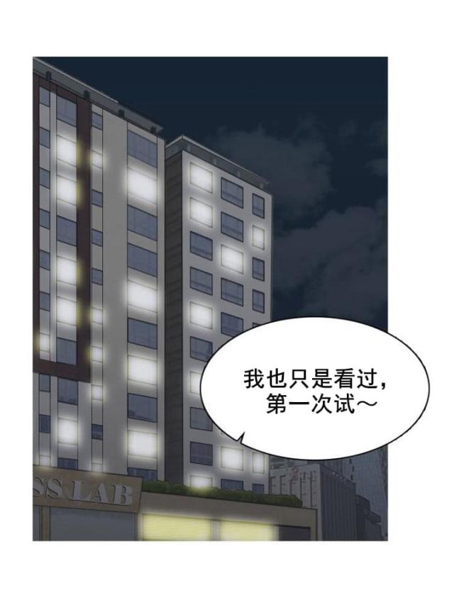 第19话15