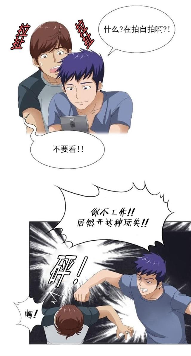 第8话17