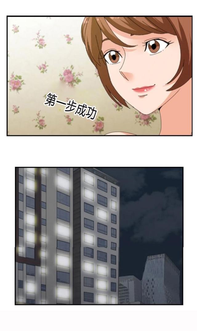 第27话15