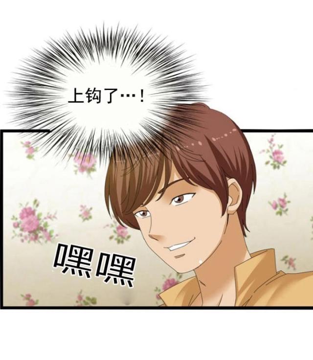 第44话7