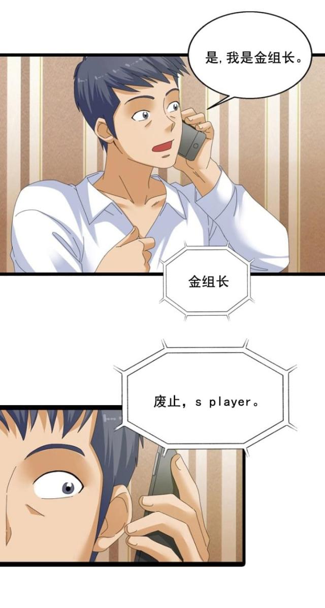 第49话0