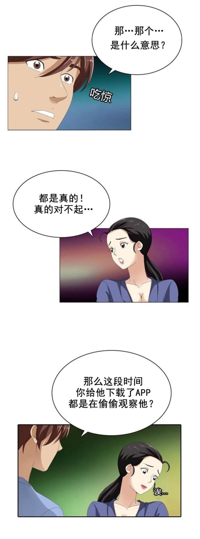 第12话7