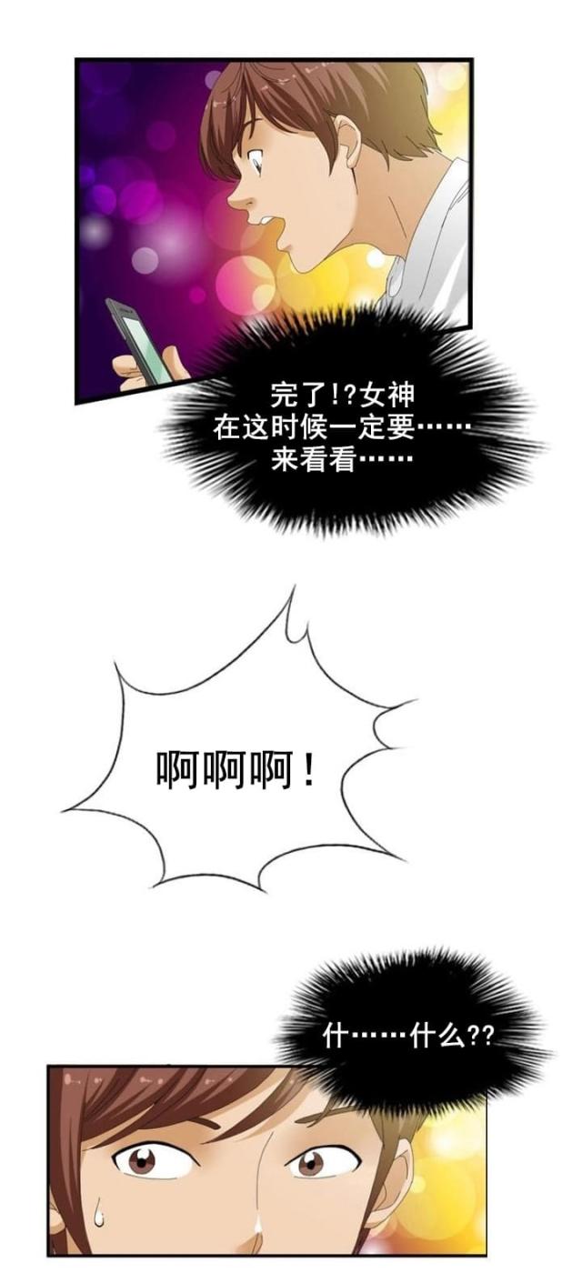 第22话19