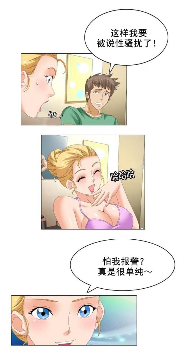 第18话0