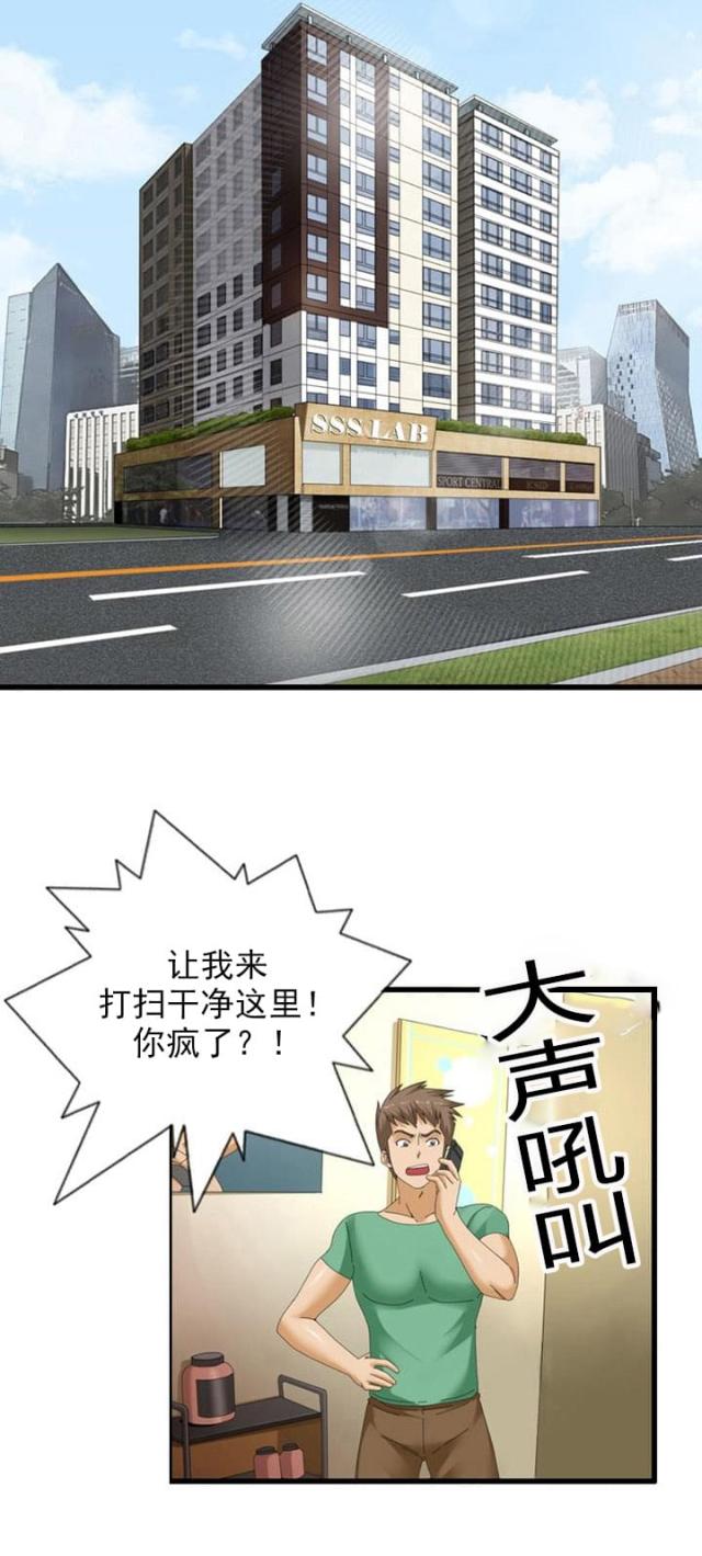 第29话0