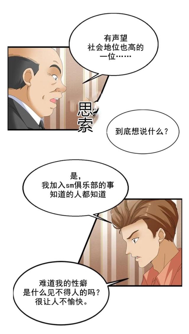 第63话0