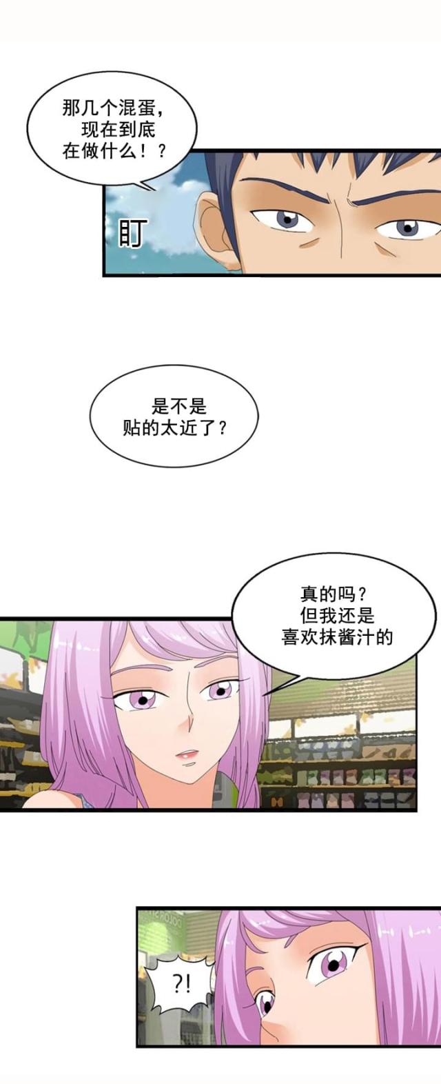 第56话12