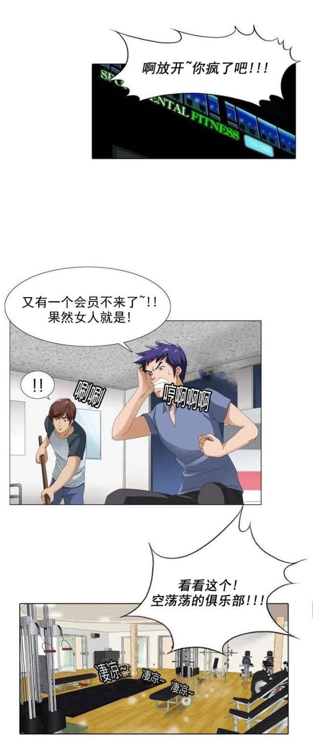 第8话7