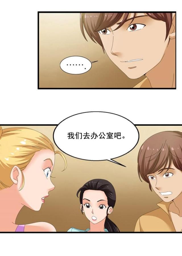 第49话8