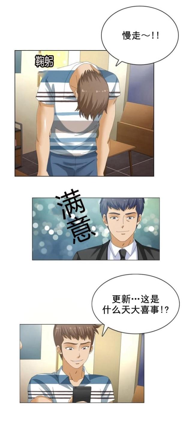 第17话1