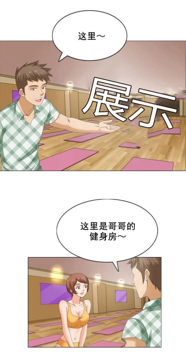 第19话7