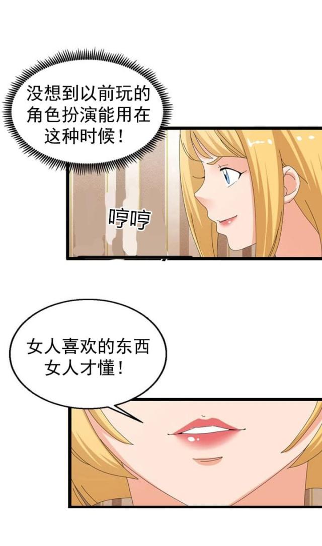 第46话12