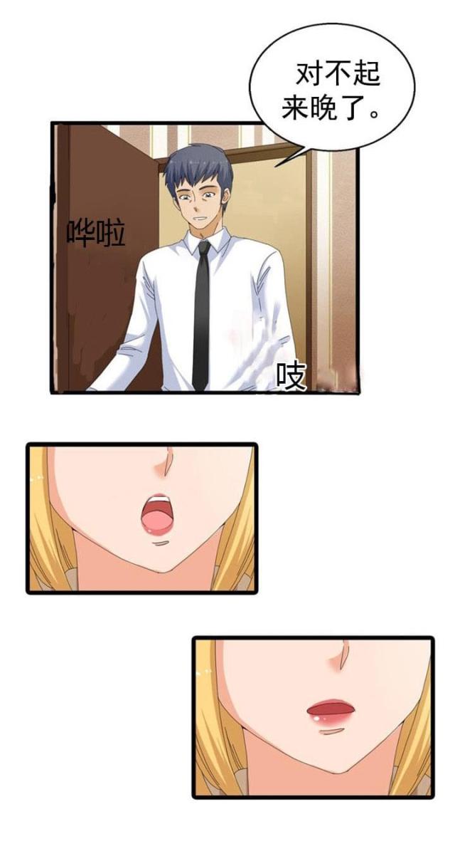 第47话3