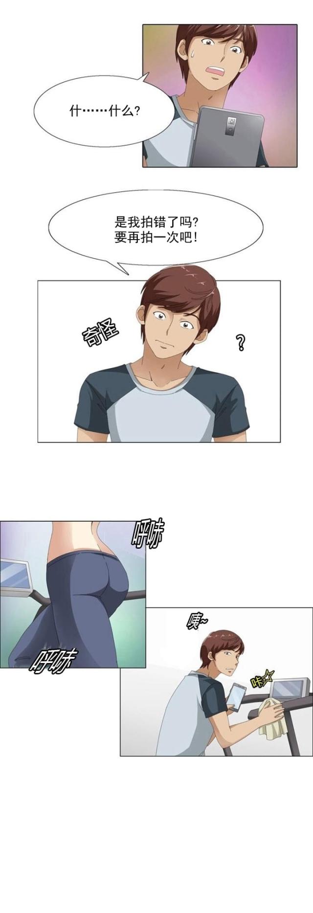 第8话12