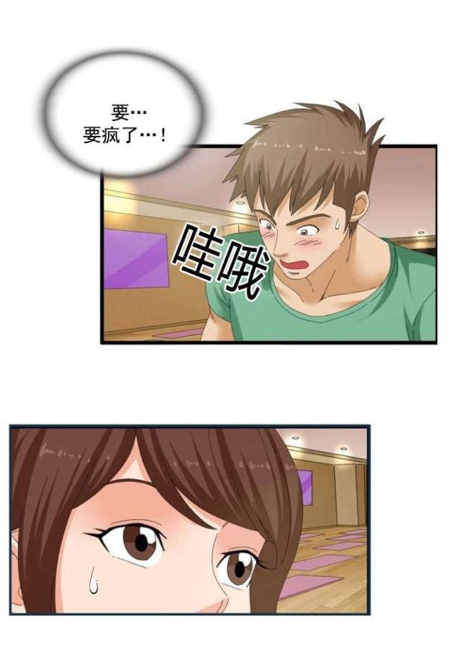 第38话7