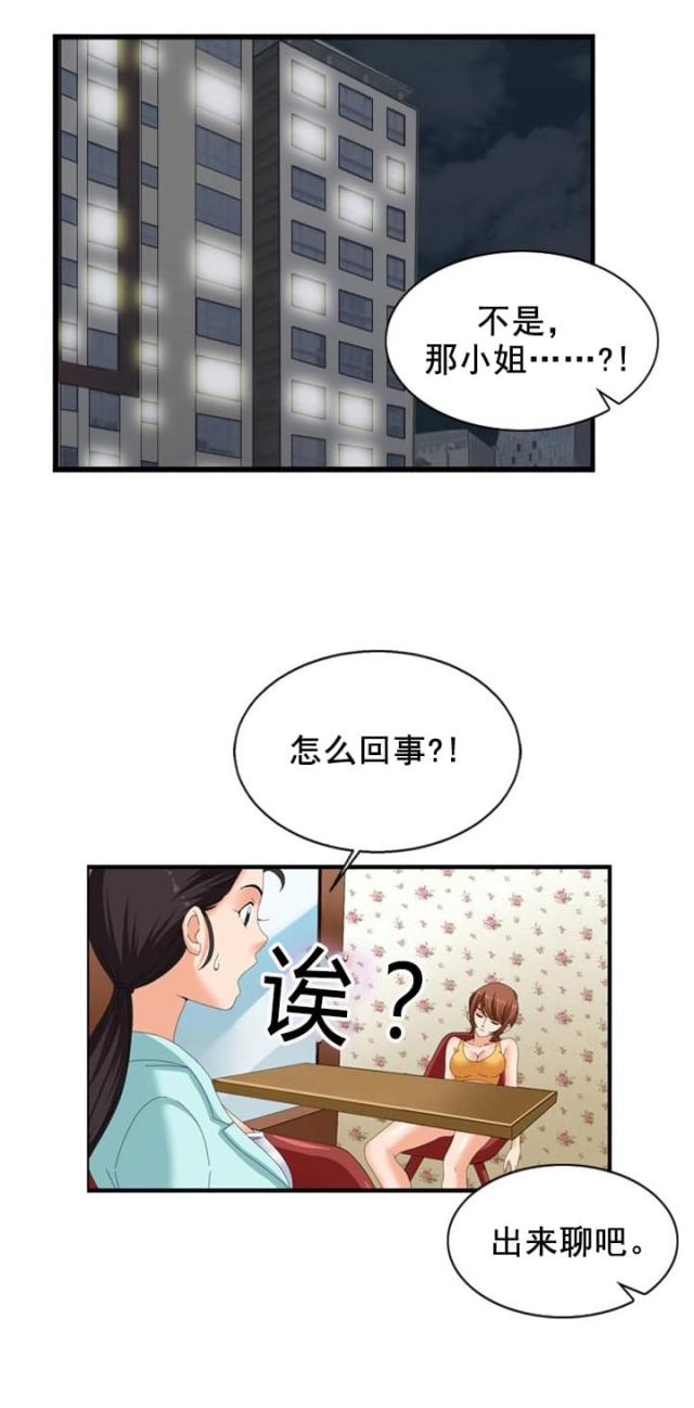 第26话0