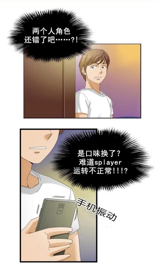 第22话18