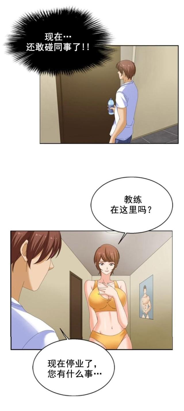 第21话7