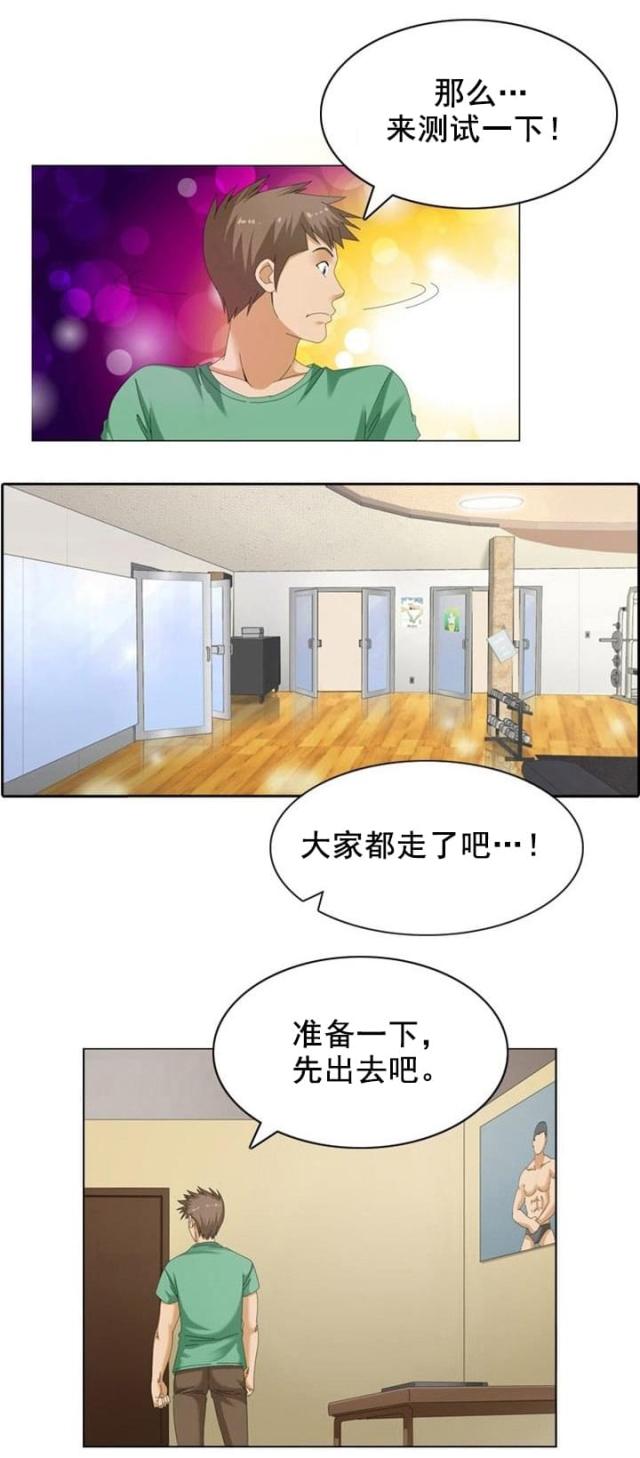 第18话13