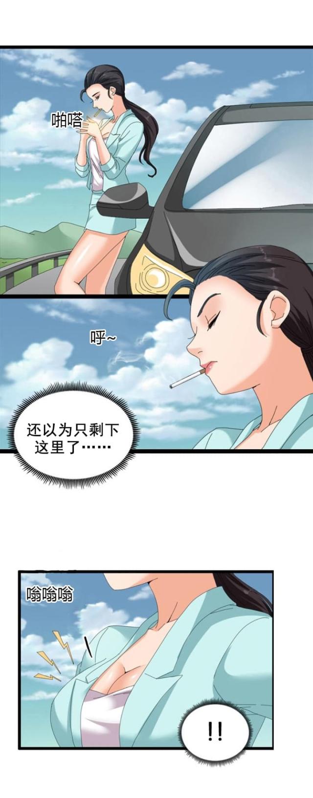 第51话8