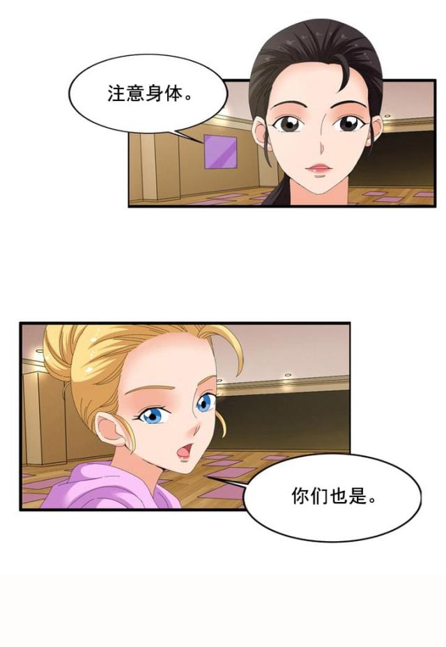第65话8